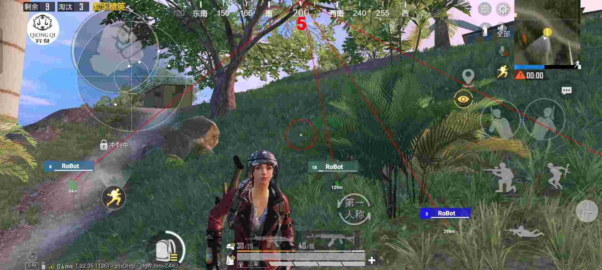 和平精英穷奇直装 - 和平精英owo绘制透视自瞄助手辅助预览图